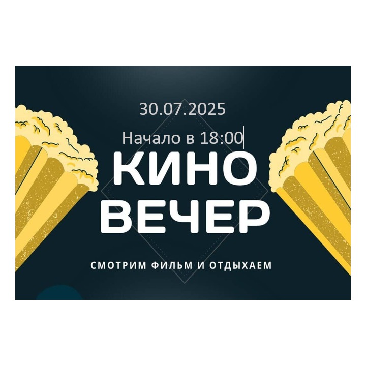 Тест Отель6